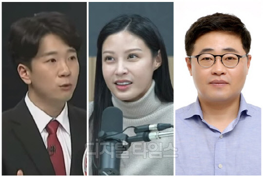 (왼쪽부터) 신주호 국민의힘 부대변인, 조국 전 법무부 장관 딸 조민씨, 장성철 공론센터 소장. <디지털타임스 DB, 유튜브 '김어준의 겸손은 힘들다 뉴스공장'>